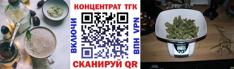 Купить  Южно-Сухокумск  Cannafood марихуана 