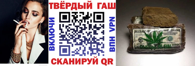ГАШ Ice-O-Lator  Купить где  Южно-Сухокумск 