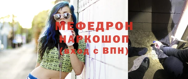 кристаллы Киреевск
