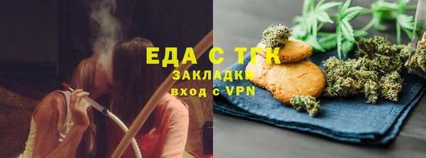 прущие грибы Кинешма