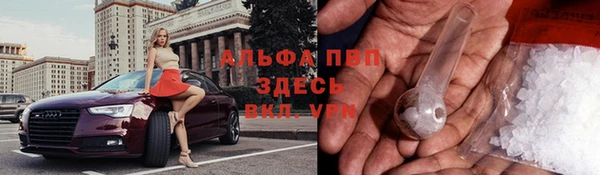 кристаллы Киреевск
