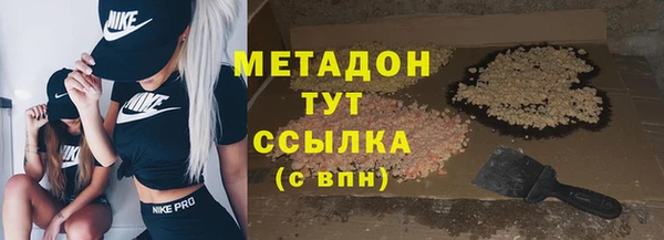 кристаллы Киреевск