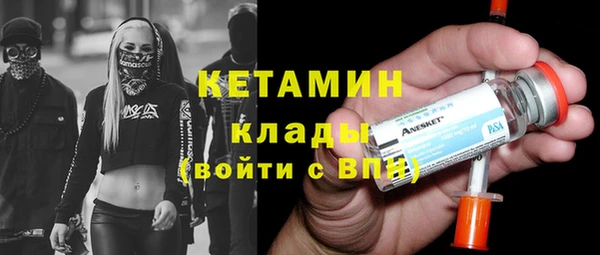 прущие грибы Кинешма