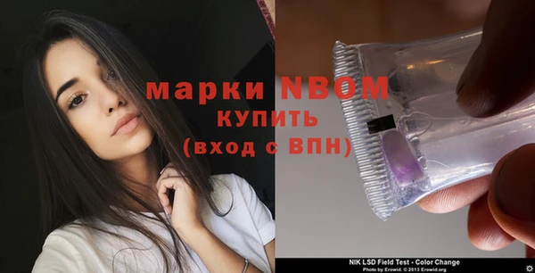 прущие грибы Кинешма