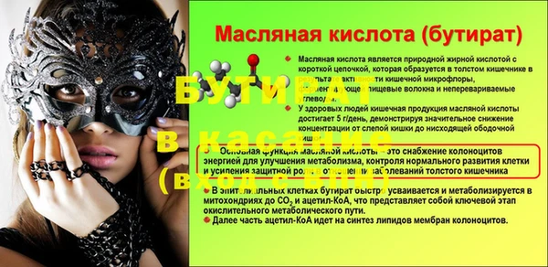 мефедрон Карталы