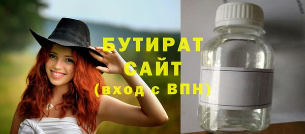 ECSTASY Касимов