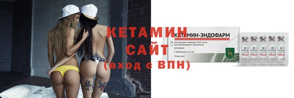 ECSTASY Касимов