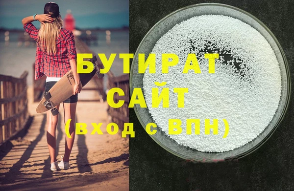 кристаллы Киреевск