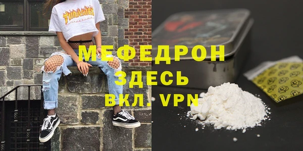 кристаллы Киреевск