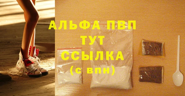 кристаллы Киреевск