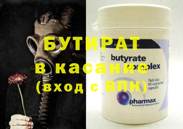 кристаллы Киреевск