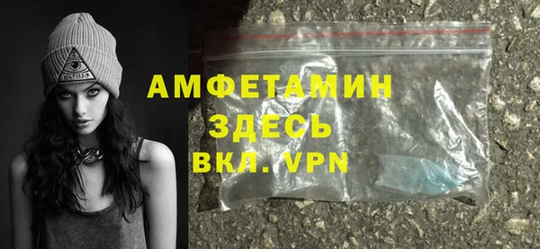 прущие грибы Кинешма