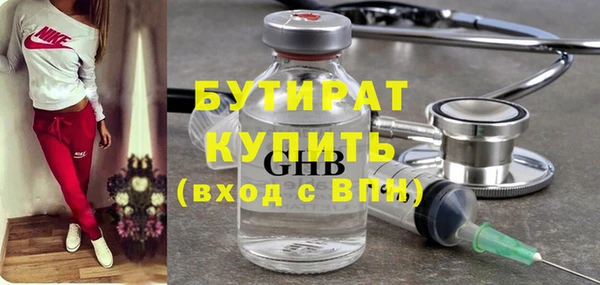 2c-b Киренск