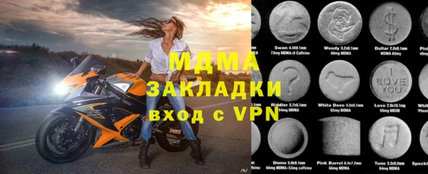 ECSTASY Касимов