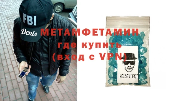 мефедрон Карталы