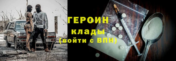 прущие грибы Кинешма