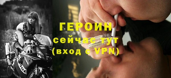 кристаллы Киреевск