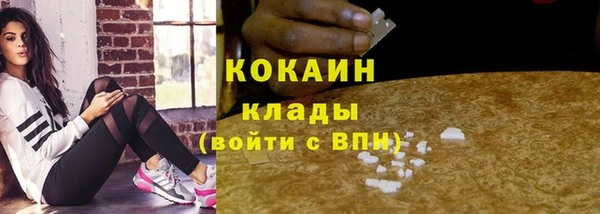 мефедрон Карталы