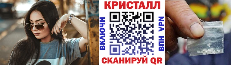 МЕТАМФЕТАМИН кристалл  Купить  Южно-Сухокумск 