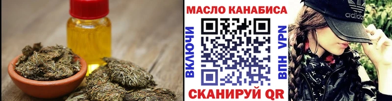 ТГК концентрат  Купить  Южно-Сухокумск 